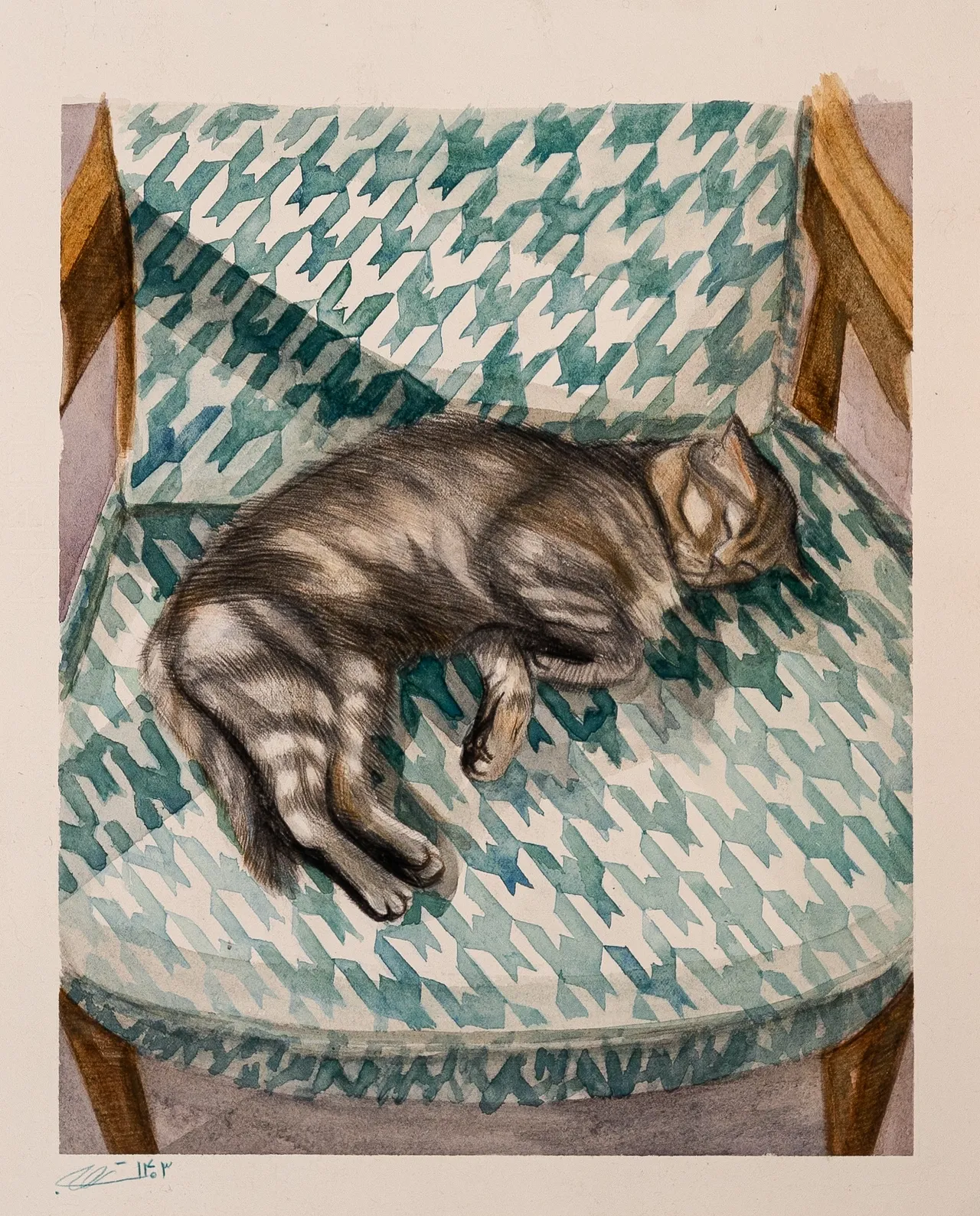 بعد از ظهر آرام